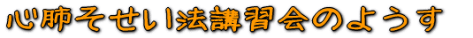 Sx@uK̂悤